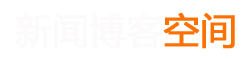 阿荣旗新闻网